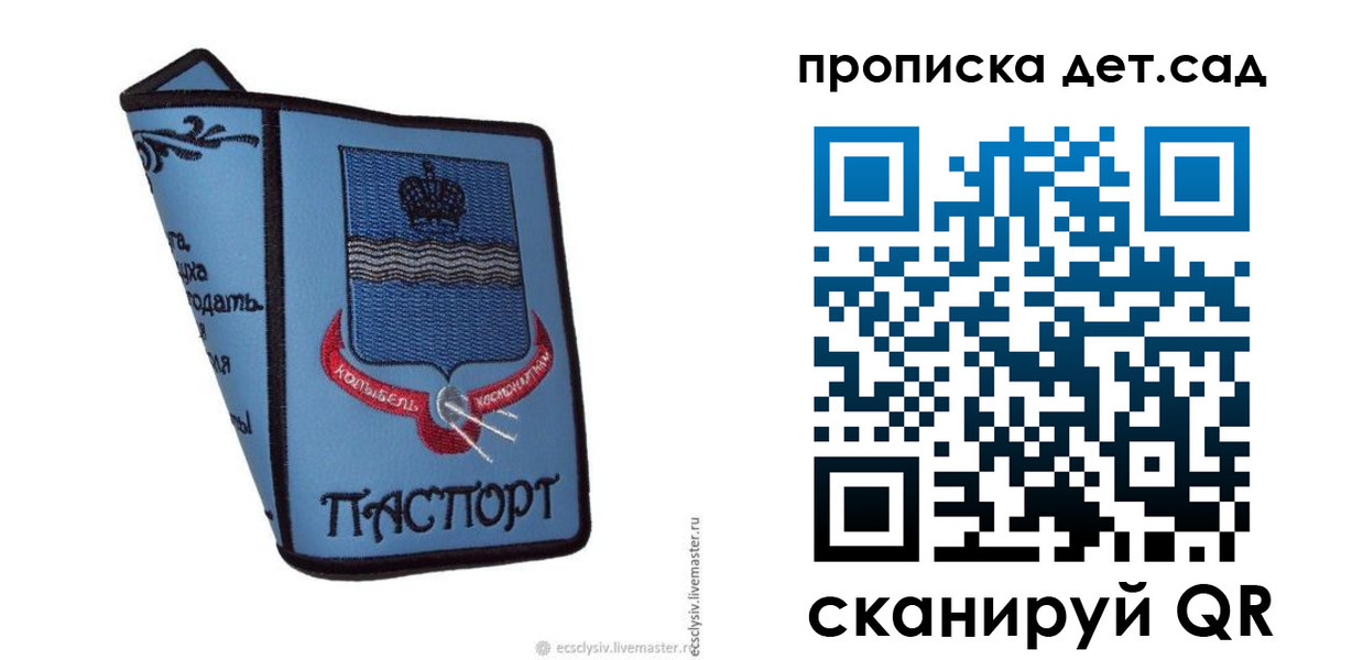 временная регистрация адрес в Магнитогорске